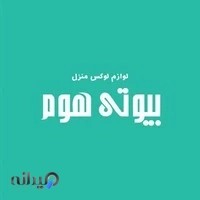 فروشگاه بیوتی هوم