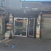 گیاهان دارویی و عطاری شفا