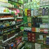 عطاری حکیم اسالم