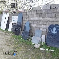 سنگ تراشی آیدین