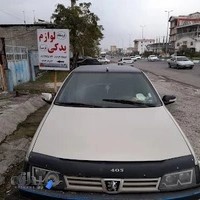 لوازم یدکی اتومبیل پارسا