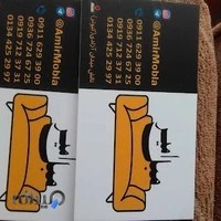 مبل امیر تالش