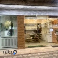 کلینیک ساختمانی هورنودیزاین