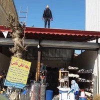 ابزار و یراق جهانگیری