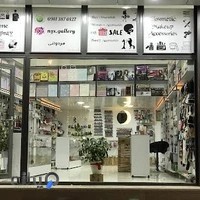 ابزار يراق نیکس