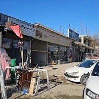 ابزار و یراق بخشی