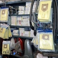 الکتریکی یاهو