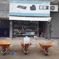 مصالح ساختمانی اسدزاده