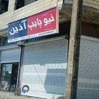 کالای ساختمانی کاسپین