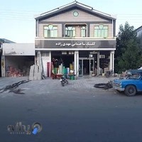 مصالح ساختمانی علی مهدی زاده