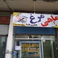 شیشه بری یکتا