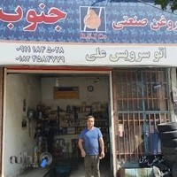 اتو سرویس تقی پور