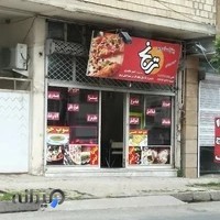 پیتزا ساندویج ترنج