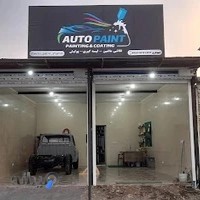 نقاشی اتومبیل شاهین