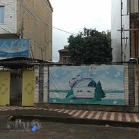 مهد کودک شکوه زندگی