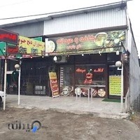 (کافه صبحانه دنج جنوب ( کلوک