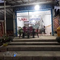 غذای محلی خانگی دوقلوها+۱