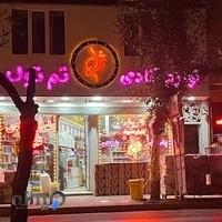 لوازم قنادی و تم تولد شهرام رادمرد