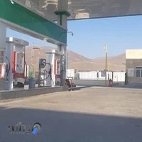 جایگاه بنزین و گازوئیل دانشور هیر