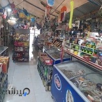 قهوه صنعتی مهدی هایپر مهدی