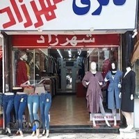 گالری شهرزاد