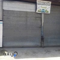 صافکاری نیما