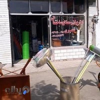 ابزار یراق و مصالح ساختمانی نصیری