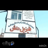 کارخانه شن و ماسه جبرییل نگاری