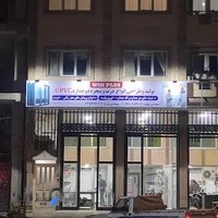 تشخیص رنگ خودرو پوریا