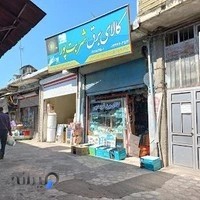 الکتریکی شربت پور
