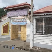 دبستان شاهد شهید باهنر تالش