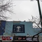 مرکز جراحی پارس