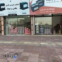 نمایندگی باتری ماشین آلات سبک و سنگین هادی احمدزاده
