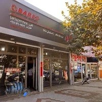 لاستیک فروشی شادکام