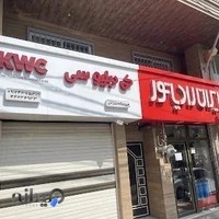 پکیج و رادیاتور بهزادی نمایندگی ایران رادیاتور