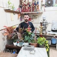 کافه سنتی امید