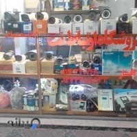 فروشگاه ارتباط نت
