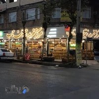 مرکز خرید زیتون ناب