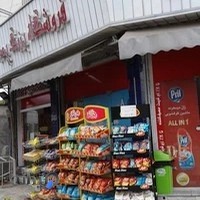 فروشگاه همواره تخفیف پدر