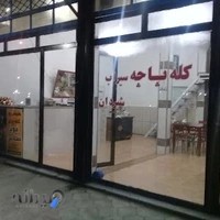 طباخی قوچ طلایی