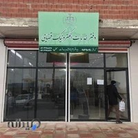دفتر خدمات الکترونیکی قضایی خوشقدم