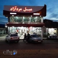 نمایشگاه مبل مردآزاد