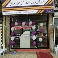دفتر پیشخوان خدمات دولت مهدوی