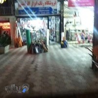 رنگ و ابزار افراشتی