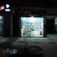 فروشگاه رنگ اتومبیل فرامرزی