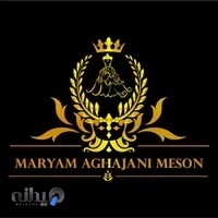 مزون مريم آقاجاني شعبه تالش