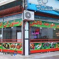 اکبر جوجهتالش