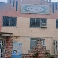 کتابخانه نبی اکرم