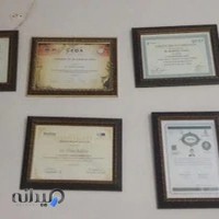 مطب دندان پزشکی دکتر اردلان