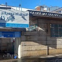 آموزشگاه موسیقی آوای گلشن